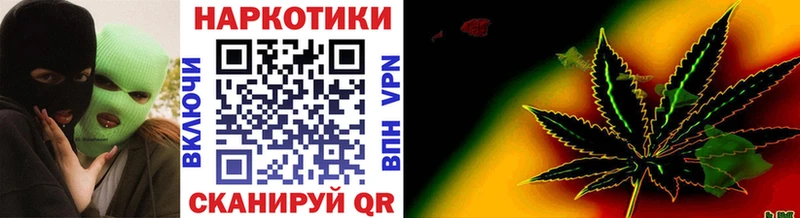 Где купить наркоту Холмск СОЛЬ  Гашиш  Канабис 