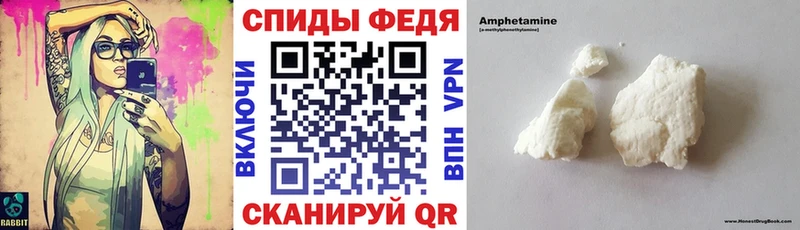 Амфетамин Розовый  Холмск 