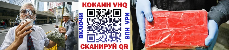 COCAIN 98% Холмск