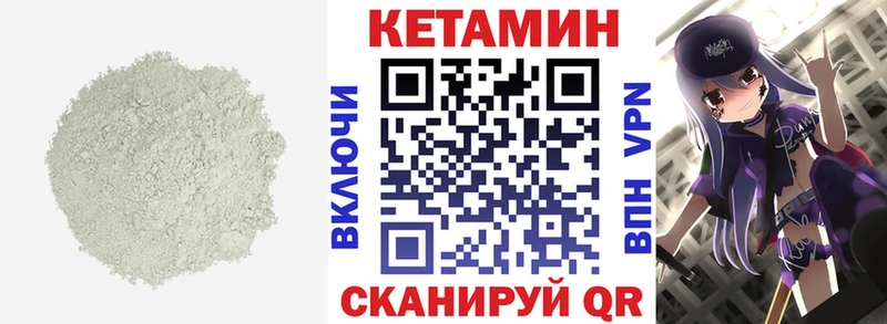 гидра онион Холмск Кетамин VHQ
