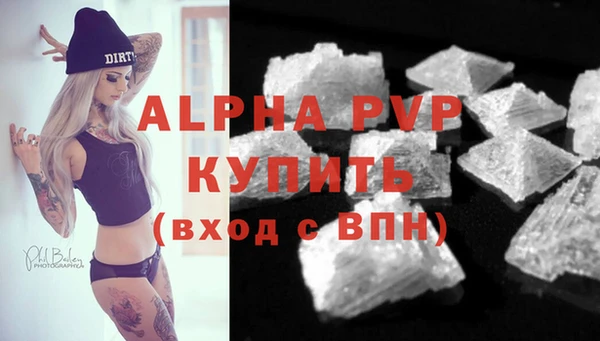 прущий лед Богородск