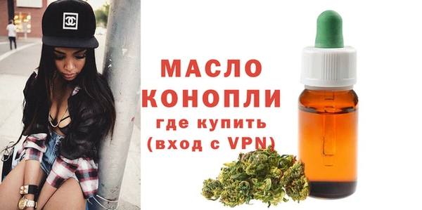 мефедрон мука Балабаново