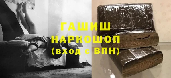 мефедрон мука Балабаново