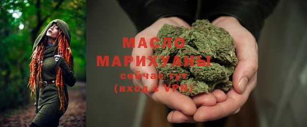 мефедрон мука Балабаново