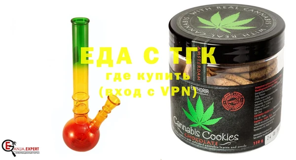 героин Богородицк