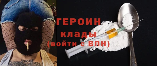 мефедрон мука Балабаново