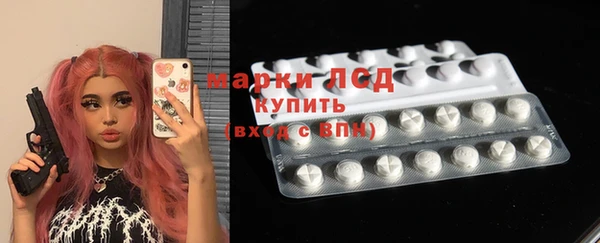MESCALINE Балахна