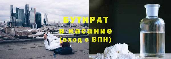 MESCALINE Балахна