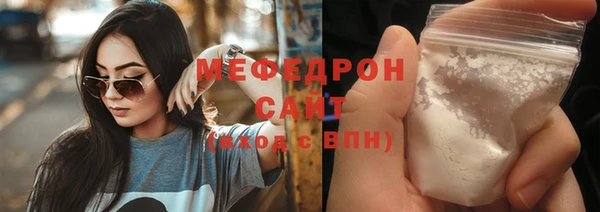 MESCALINE Балахна