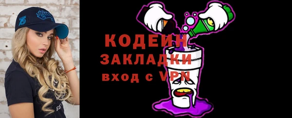 прущий лед Богородск