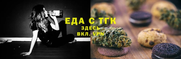 MESCALINE Балахна