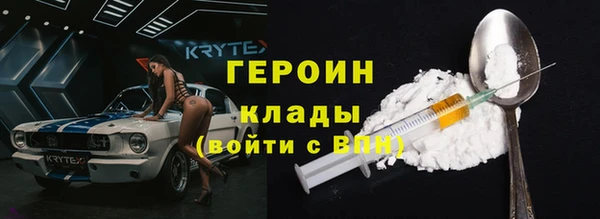 прущий лед Богородск
