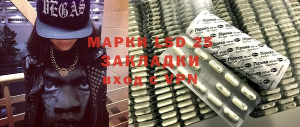 MESCALINE Балахна