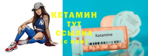 MESCALINE Балахна
