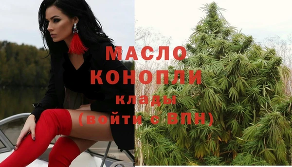 MESCALINE Балахна