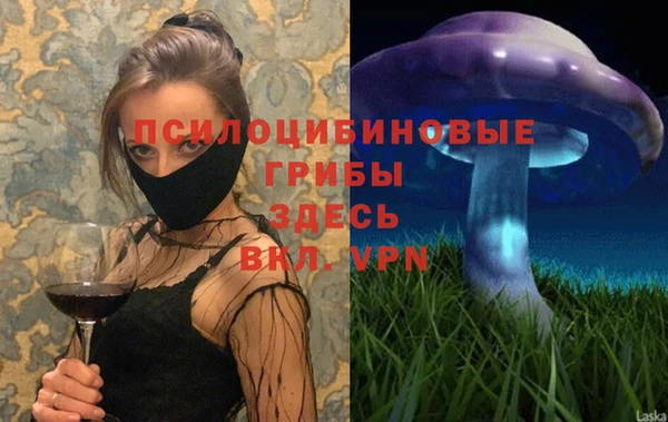 MESCALINE Балахна