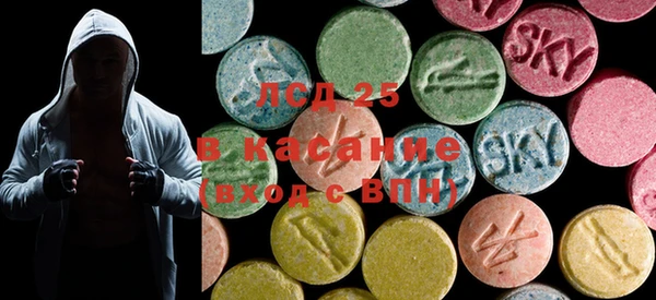 MESCALINE Балахна