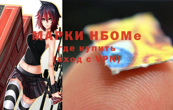 мефедрон мука Балабаново