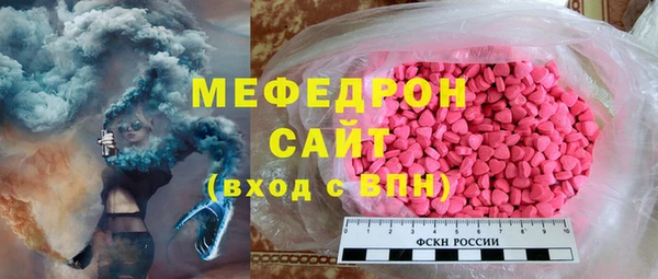 прущий лед Богородск
