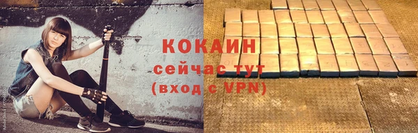 героин Богородицк