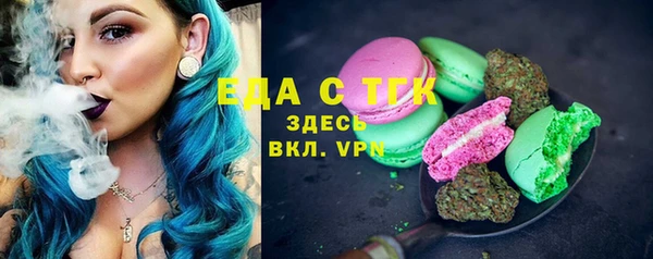 мефедрон мука Балабаново