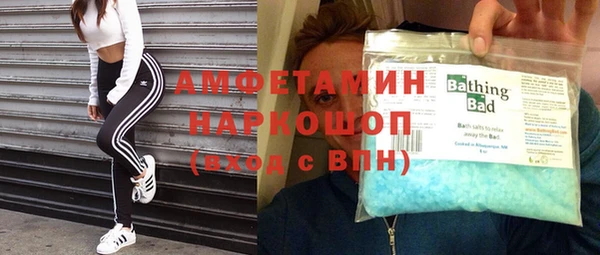 мефедрон мука Балабаново