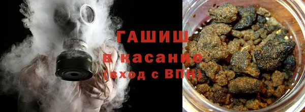 героин Богородицк