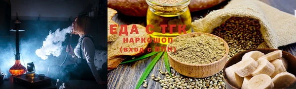 MESCALINE Балахна
