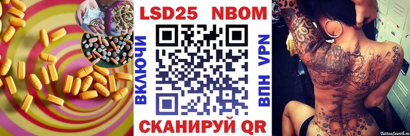 Лсд 25 экстази ecstasy  Холмск 
