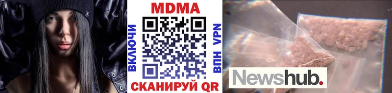 МДМА молли Холмск