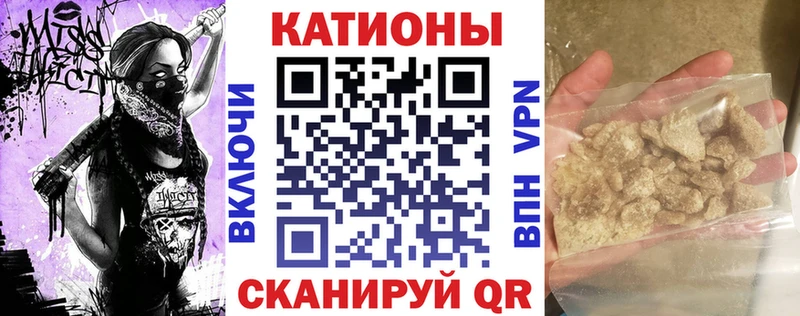 купить наркоту  Холмск  МЯУ-МЯУ кристаллы 