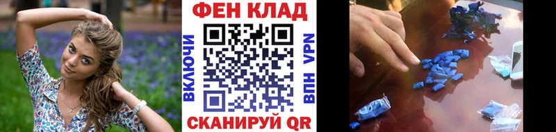 Метамфетамин кристалл Холмск