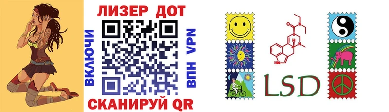 где купить наркотик  Холмск  Марки 25I-NBOMe 1,8мг 