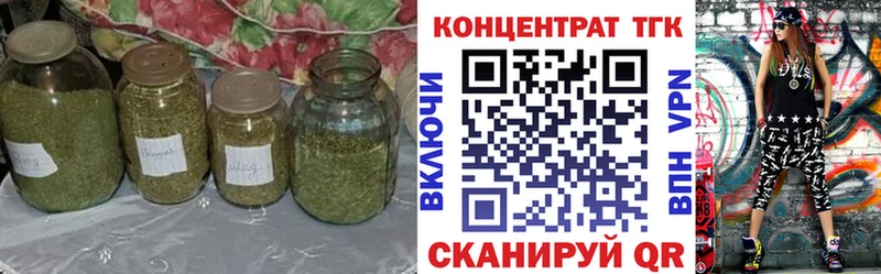 ТГК вейп Холмск