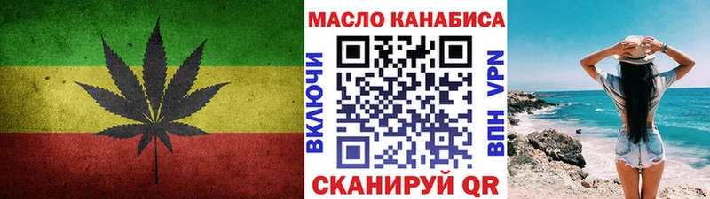 ТГК Wax  Холмск 